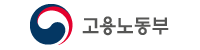 고용노동부