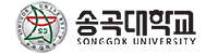 송곡대학교