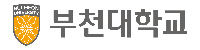 부천대학교