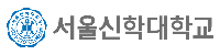 서울신학대학교