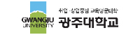 광주대학교