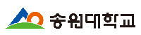 송원대학교
