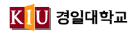 경일대학교
